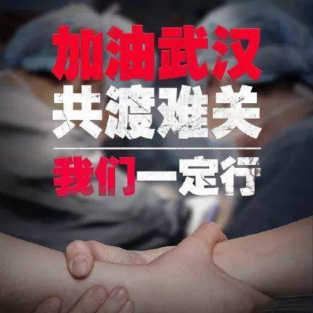 疫情當前，我們能做些什么？